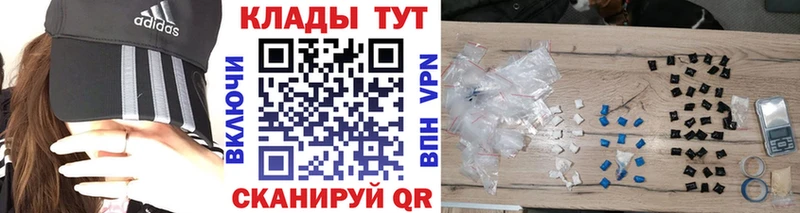 Купить закладку Тверь Конопля А ПВП Кокаин ГАШ Меф мяу мяу