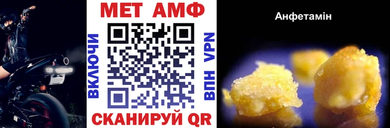 хочу наркоту  Тверь  Амфетамин Розовый 