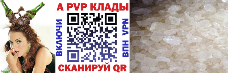 где можно купить Тверь мега ONION сайты даркнета какой сайт A-PVP крисы CK