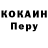Alpha-PVP мука VK E