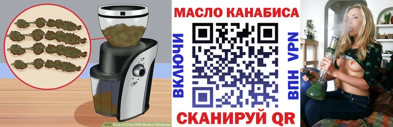 Canna-Cookies конопля ОМГ ОМГ ссылки Тверь купить закладку