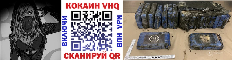 COCAIN FishScale  ссылка на мегу рабочий сайт  Тверь 