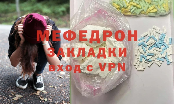 первитин Лабытнанги