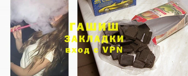первитин Лабытнанги
