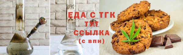 мет Лагань