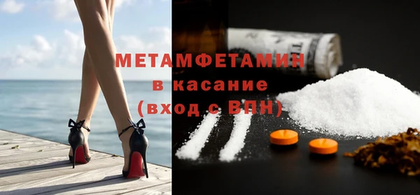 мет Лагань