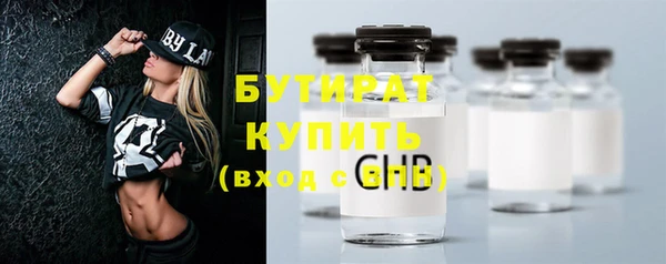 первитин Лабытнанги
