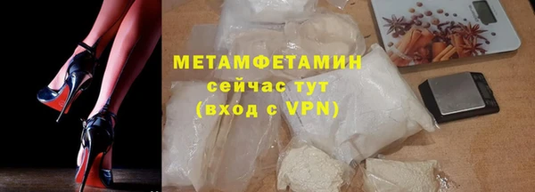 стаф Ессентукская