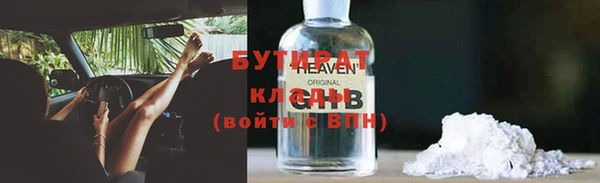 мет Лагань