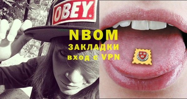 первитин Лабытнанги