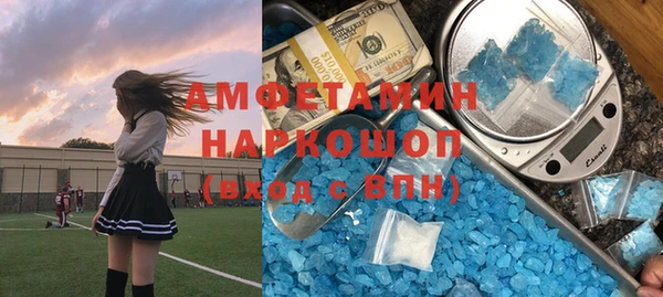 первитин Лабытнанги