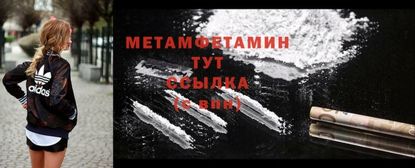 бутик Семёнов