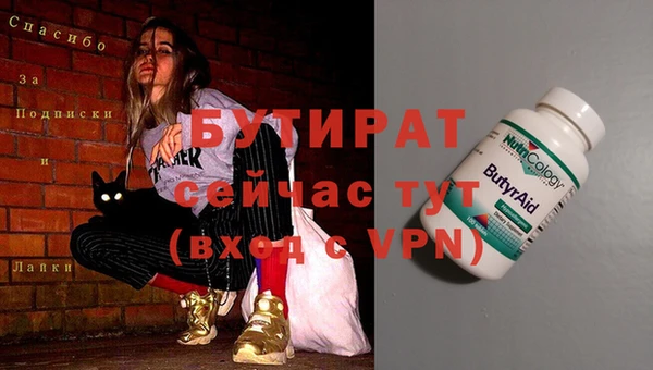 первитин Лабытнанги