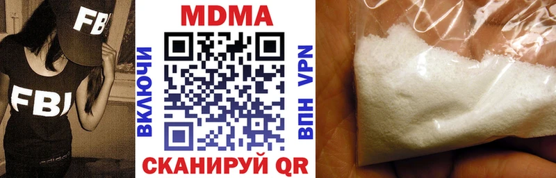 купить   Тверь  MDMA Molly 