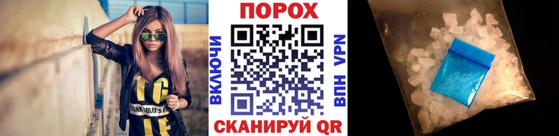 Метамфетамин кристалл Тверь