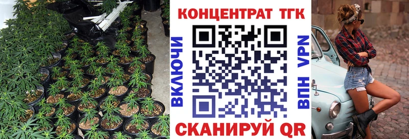 ТГК вейп с тгк  Тверь 